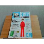  маленький . образование технология 2011 год 4 месяц номер DVD нет 2011 год 3 месяц 15 день выпуск 