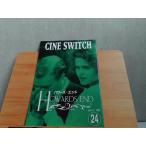 CINE SWITCH - wa-z* end 24 1992 год 7*11 1992 год 7 месяц 11 день выпуск 