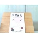  учеба изучение 2008 год 10 месяц номер 2008 год 10 месяц 15 день выпуск 