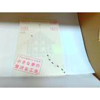  строительство знания 5 месяц номер 2018 год акционерное общество eks знания 2018 год 5 месяц 1 день выпуск 