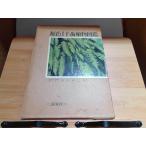 . цвет Япония . зуб растения иллюстрированная книга Hoikusha выгорел * пятна большое количество иметь 1969 год 9 месяц 1 день выпуск 