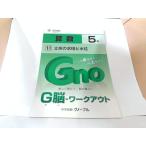 G. Work наружный арифметика 5 год цельный. . сложенный . вода ранг экзамены средней школы g noble год месяц день выпуск 