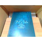  Takarazuka Grand Theater . комплект .. Phantom проспект . обложка царапина * поломка иметь 2004 год 5 месяц 14 день выпуск 