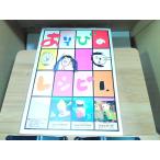  игра. рецепт 1 следы lie собственный развлечение . пятна иметь 