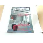  новый строительство жилье специальный выпуск 2001 год 12 месяц новый строительство фирма выгорел иметь 2001 год 12 месяц 1 день выпуск 