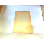  ранчо. ... Ueno ito... сборник выгорел * пятна иметь 1984 год 5 месяц 31 день выпуск 