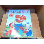 ku. san. кекс покрытие нет 