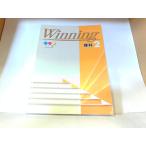 Winning наука 2 ответ имеется вписывание * поломка иметь год месяц день выпуск 