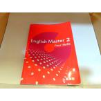 EnglishMaster2 FourSkills Британия . павильон поломка * вписывание иметь год месяц день выпуск 