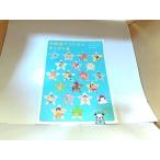  китайский язык ..... прекрасное платье прекрасное платье звезда ju Erin z акционерное общество CD работоспособность не проверялась 2010 год 1 месяц 26 день выпуск 