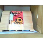  огонь. 10 знак . Morimura Seiichi Kadokawa Shoten поломка иметь 1980 год 1 месяц 8 день выпуск 