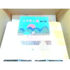  фусума . стена NO.13 Япония салон материал полосный .. выгорел иметь 1974 год 4 месяц 25 день выпуск 