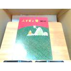  фусума . стена NO.11 Япония салон материал полосный .. выгорел иметь 1973 год 9 месяц 20 день выпуск 