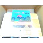  фусума . стена NO.13 Япония салон материал полосный .. выгорел иметь 1974 год 4 месяц 25 день выпуск 