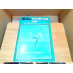  обои . интерьер лето номер второй шт выгорел иметь 1976 год 7 месяц 20 день выпуск 
