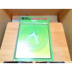  обои . интерьер весна сезон номер второй шт no. номер 2 выгорел пятна иметь 1976 год 4 месяц 20 день выпуск 