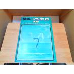  обои . интерьер лето номер второй шт третий номер 1976 год 7 месяц 20 день выпуск 