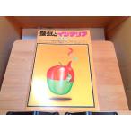  обои . интерьер осень сезон номер второй шт no. 4 номер выгорел пятна иметь 1976 год 10 месяц 20 день выпуск 