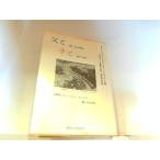 .......... фирма выгорел * пятна * поломка * деформация иметь 1990 год 10 месяц 21 день выпуск 