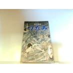  суша средний хроника ... сырой .. один выгорел * пятна * поломка иметь 1978 год 12 месяц 20 день выпуск 