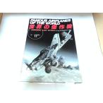  мир. . произведение машина 1988 год 7 месяц выгорел иметь 1988 год 7 месяц 5 день выпуск 