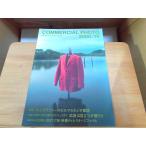  коммерческий * фото 2006 год 10 месяц номер 2006 год 10 месяц 1 день выпуск 