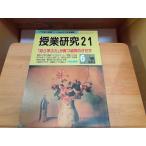 . индустрия изучение 21 1994 год 6 месяц No.413 1994 год 6 месяц 1 день выпуск 