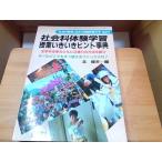  общественная наука образование '93 год 4 месяц экстренный больше .1993 год 4 месяц 25 день выпуск 