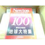 Newton 1989 год 10 месяц Vol.9 No.11 сильный пятна иметь 1989 год 10 месяц 7 день выпуск 