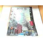  новый строительство 2008 год 1 месяц выгорел иметь 2008 год 1 месяц 1 день выпуск 