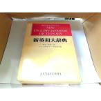  новый Британия мир большой словарь изучение фирма выгорел * пятна иметь видеть вернуть Magic документ . иметь выпуск год неизвестен 