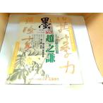 .2003 год 7*8 месяц номер искусство газета фирма выгорел иметь 2003 год 8 месяц 1 день выпуск 