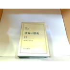  мировая история 11 новый большой суша . futoshi flat . центр . теория фирма выгорел * пятна иметь 1973 год 7 месяц 1 день выпуск 
