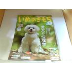 i.. . моти 2018 год 6 месяц номер 2018 год 5 месяц 10 день выпуск 