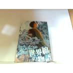 STEINS;GATE. час искривление линия. epi graph 2012 год 8 месяц 10 день выпуск 