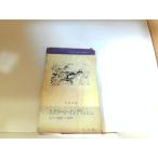  экран * крыло lishu flat хвост .. выгорел * пятна большое количество иметь Magic документ . иметь 1965 год 11 месяц 10 день выпуск 