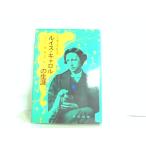  Lewis * Carol. сырой . Tokyo книги выгорел иметь 1976 год 10 месяц 26 день выпуск 