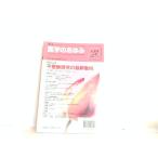  медицина. ... не целый . изучение. новейший перемещение направление 2006|5|6 выгорел * наклейка иметь 2006 год 5 месяц 6 день выпуск 