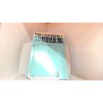  особый маленький размер судно . длина . школьный предмет экзамен рабочая тетрадь аквабайк лицензия для выпуск год неизвестен 