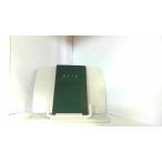  Higuchi Ichiyo персона . документ 50. река . документ павильон 1969 год 2 месяц 20 день выпуск 