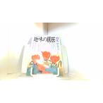 NHK хобби. садоводство эпоха Heisei изначальный год 12 месяц 1989 год 12 месяц 1 день выпуск 