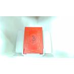 ko.. шедевр полное собрание сочинений 38sinterela. futoshi . фирма 1974 год 8 месяц 15 день выпуск 