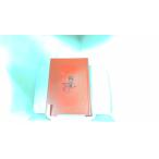 ko.. шедевр полное собрание сочинений 10 источник Yoshitsune futoshi . фирма 1974 год 8 месяц 10 день выпуск 