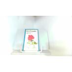  хлопчатник .. Girls' Generation Iwanami Junior новая книга 1984 год 6 месяц 10 день выпуск 