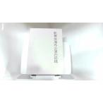  kabuki за границей ... регистрация сосна бамбук акционерное общество 1992 год 8 месяц 1 день выпуск 
