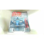 F1 Grand Prix специальный выпуск 11 месяц номер больше .1994 год 11 месяц 30 день выпуск 