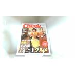 Cheek 2012 год 2 месяц 2012 год 1 месяц 23 день выпуск 