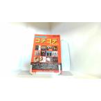  Jazz . оценка отдельный выпуск kotekote* Deluxe 1995 год 8 месяц 30 день выпуск 