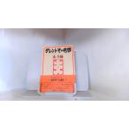  звезда эта мир . шесть .1973 год 4 месяц 25 день выпуск 