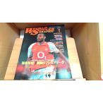 WORLD SOCCER GRAPHIC Vol.114 2003 год 1 месяц 12 день выпуск 